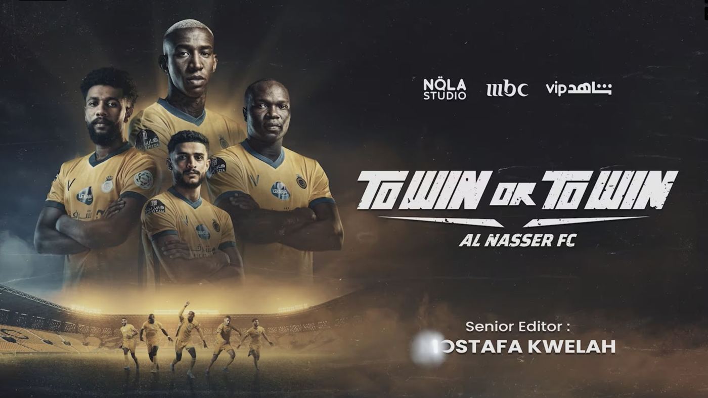 Still from Win or To Win — Al Nassr